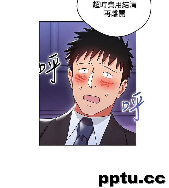 玩转女上司-第6话-主动出击的老鸟