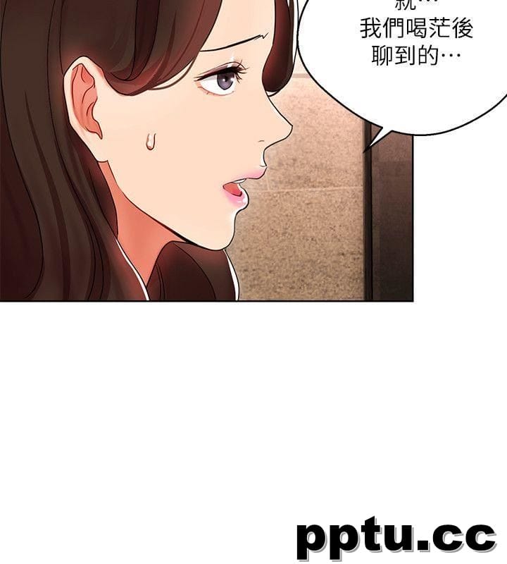 玩转女上司-第6话-主动出击的老鸟