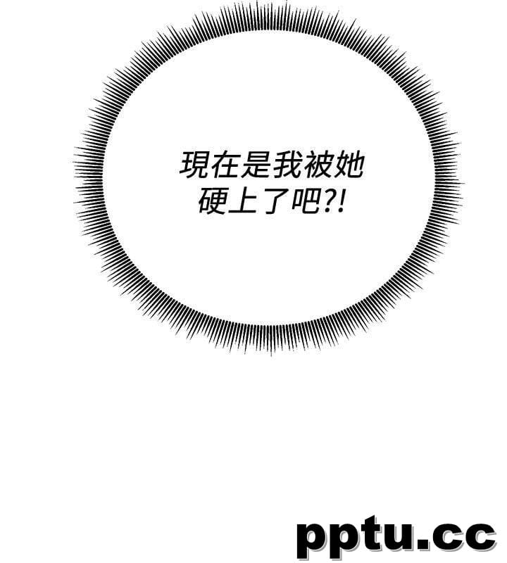 玩转女上司-第5话-被硬上了