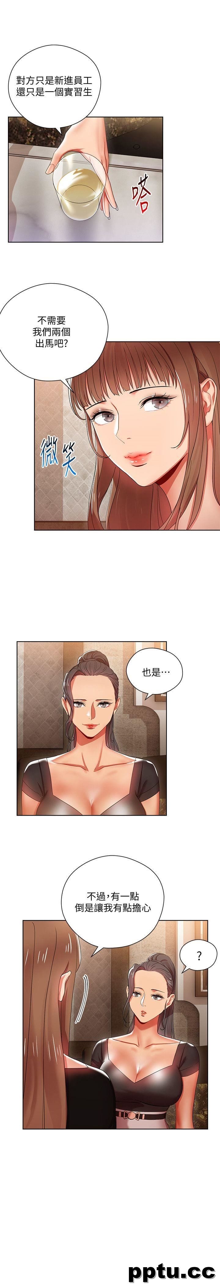 玩转女上司-第5话-被硬上了