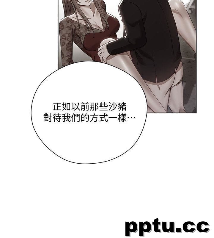 玩转女上司-第5话-被硬上了