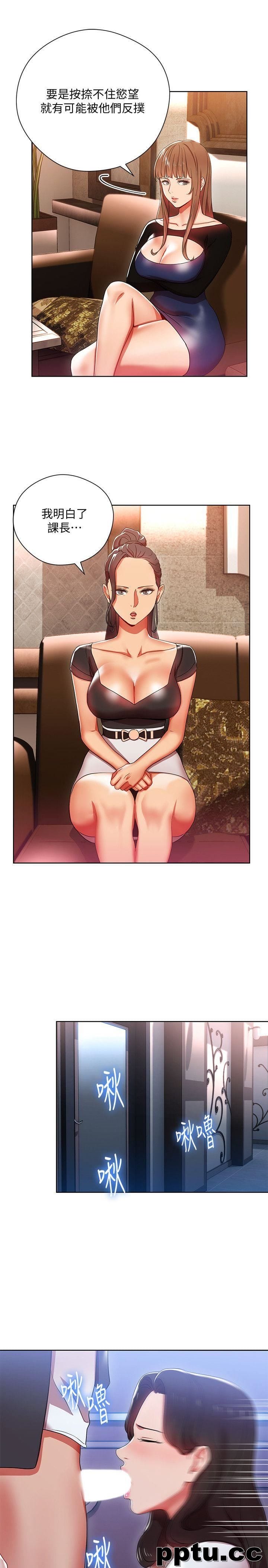 玩转女上司-第5话-被硬上了