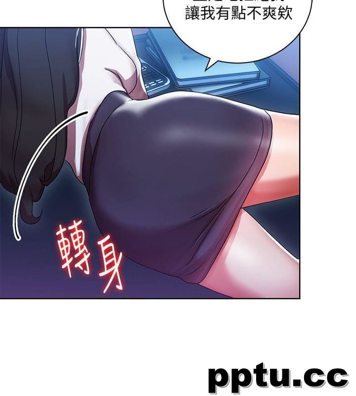 玩转女上司-第5话-被硬上了