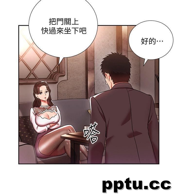 玩转女上司-第4话-主任装醉诱惑我