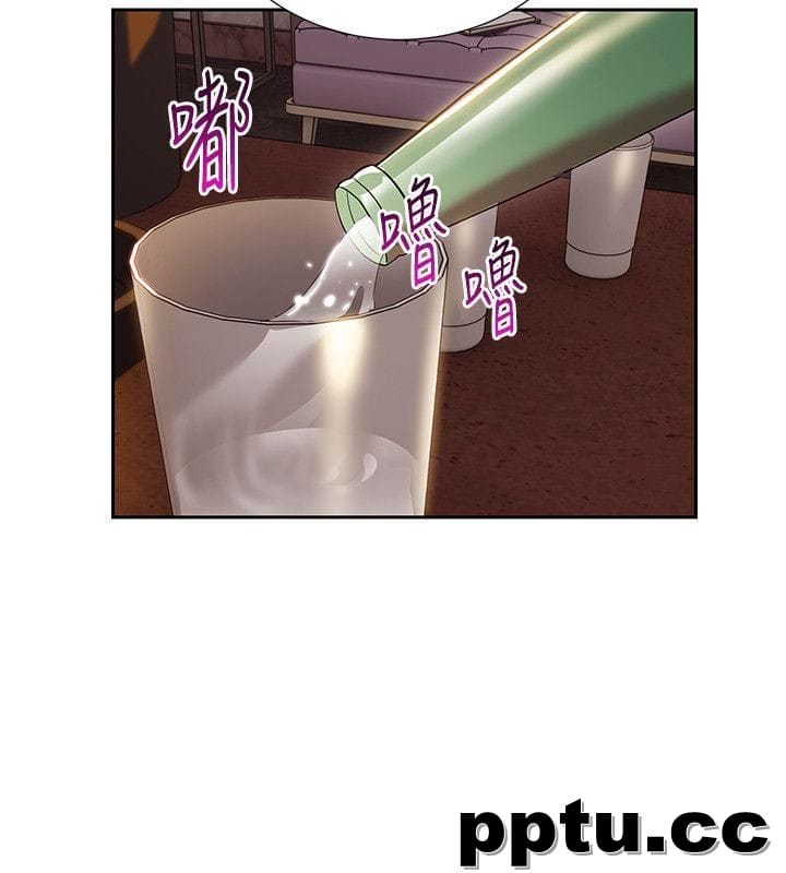 玩转女上司-第4话-主任装醉诱惑我