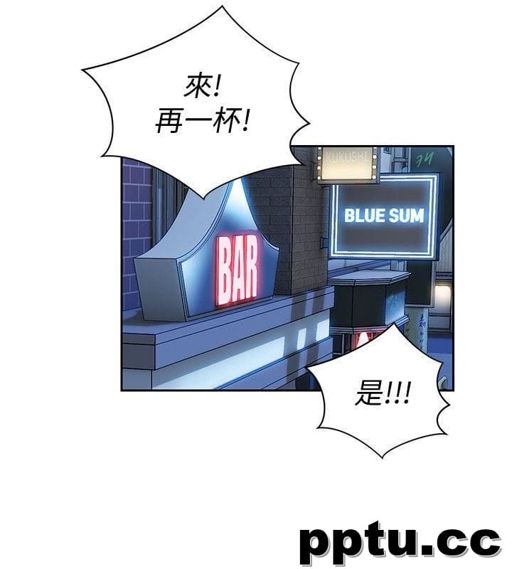 玩转女上司-第4话-主任装醉诱惑我