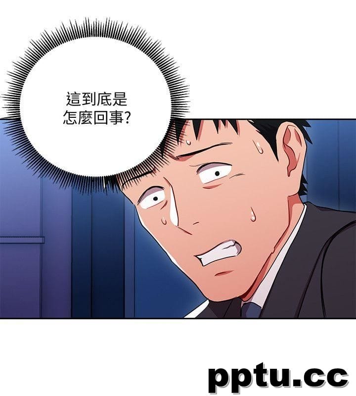 玩转女上司-第4话-主任装醉诱惑我