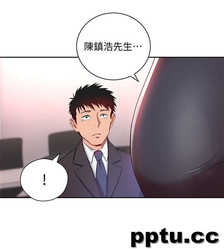 玩转女上司-第3话-下班后把时间空下来吧