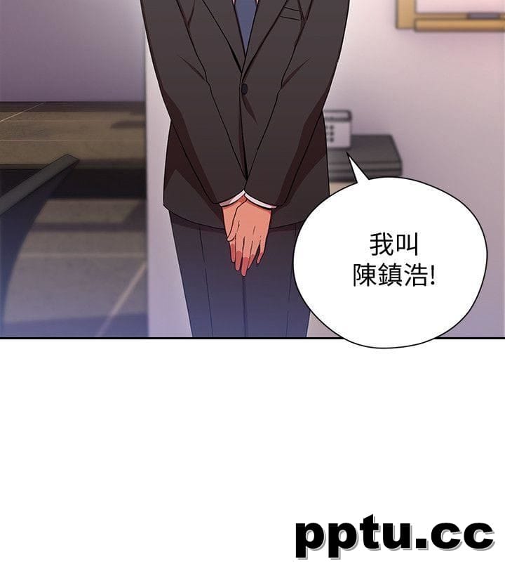 玩转女上司-第3话-下班后把时间空下来吧