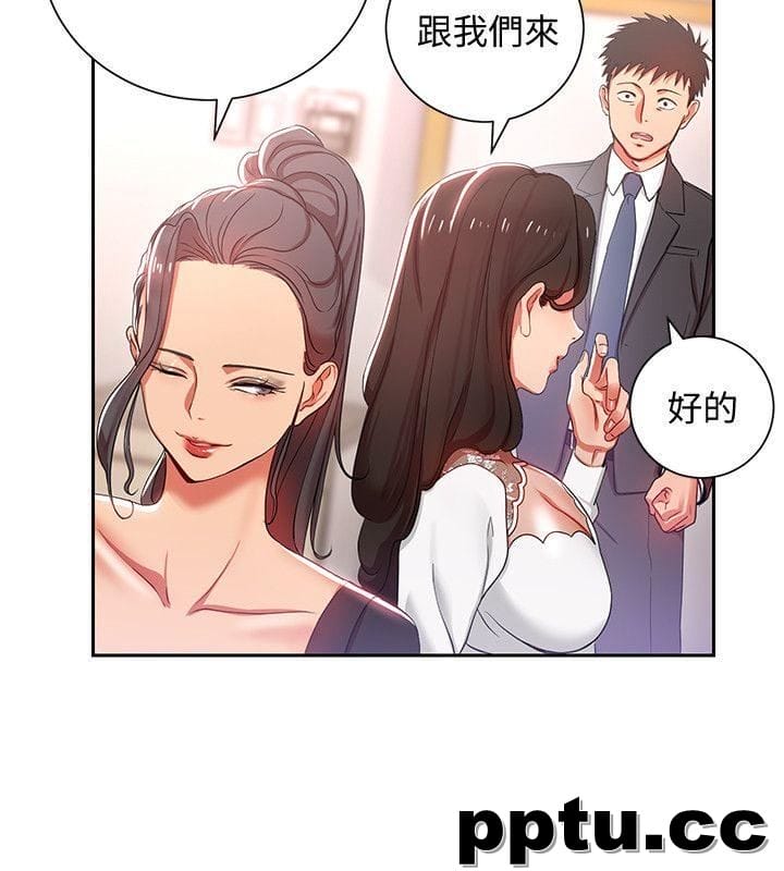 玩转女上司-第3话-下班后把时间空下来吧