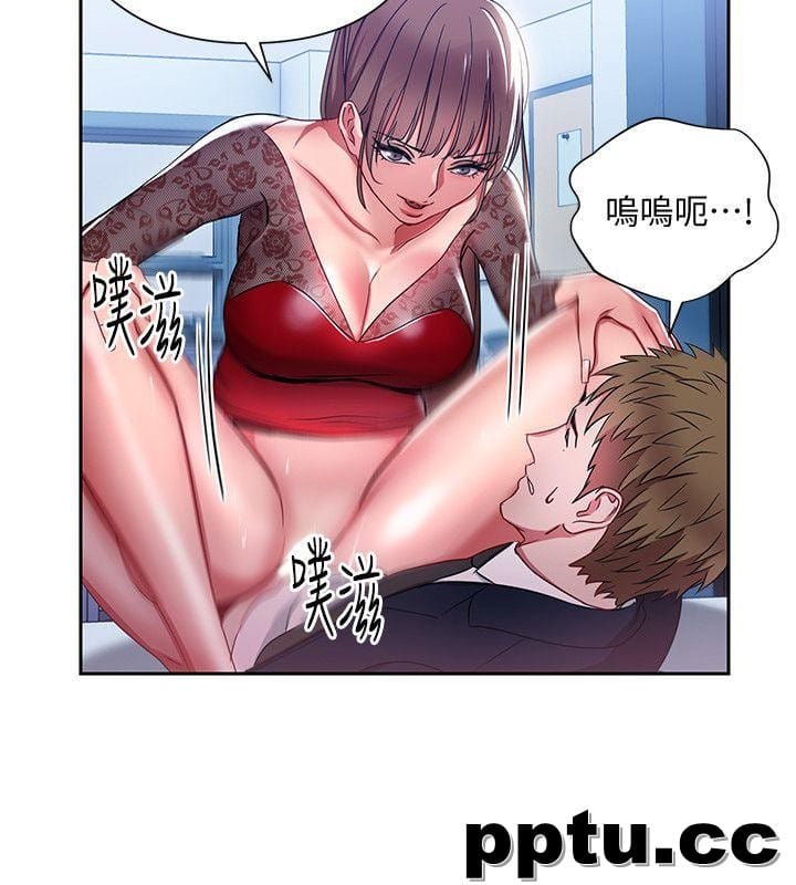 玩转女上司-第2话-课长突然要我加班?!