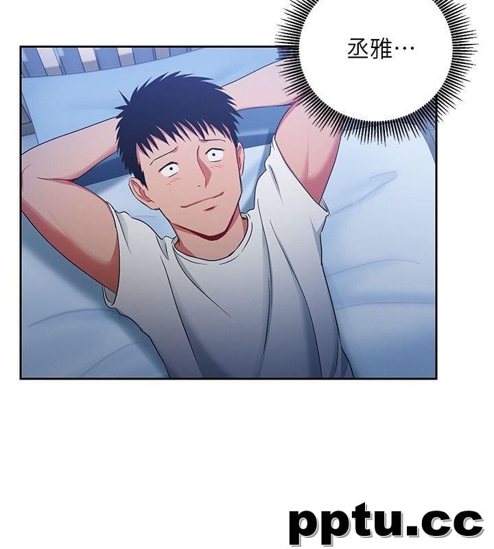 玩转女上司-第2话-课长突然要我加班?!