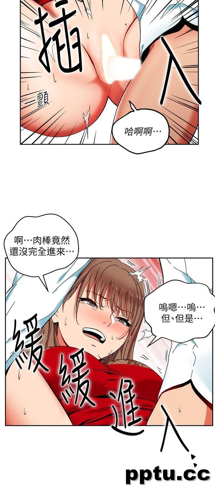 玩转女上司-第1话-淫乱的新人训练