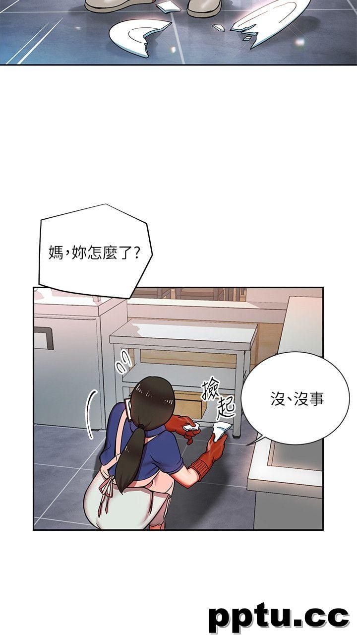 玩转女上司-第1话-淫乱的新人训练