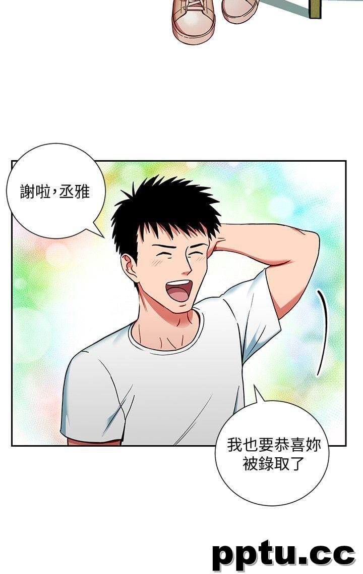 玩转女上司-第1话-淫乱的新人训练