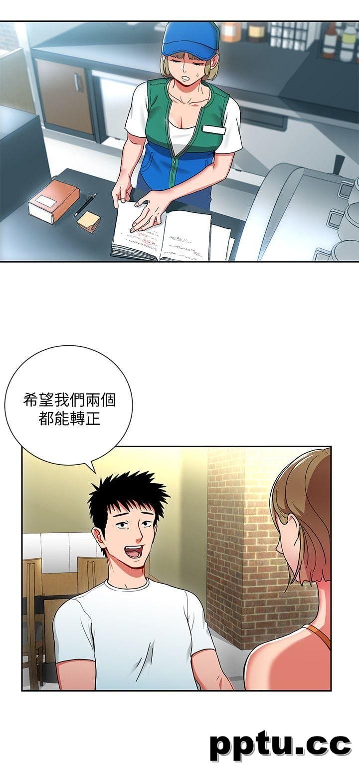 玩转女上司-第1话-淫乱的新人训练