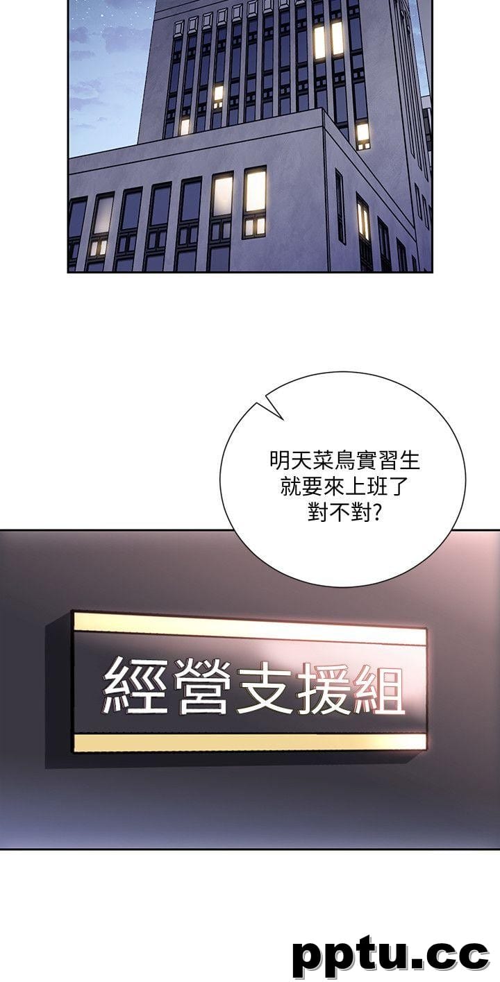 玩转女上司-第1话-淫乱的新人训练