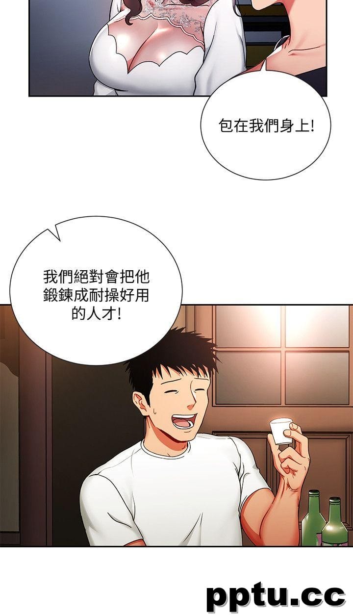 玩转女上司-第1话-淫乱的新人训练