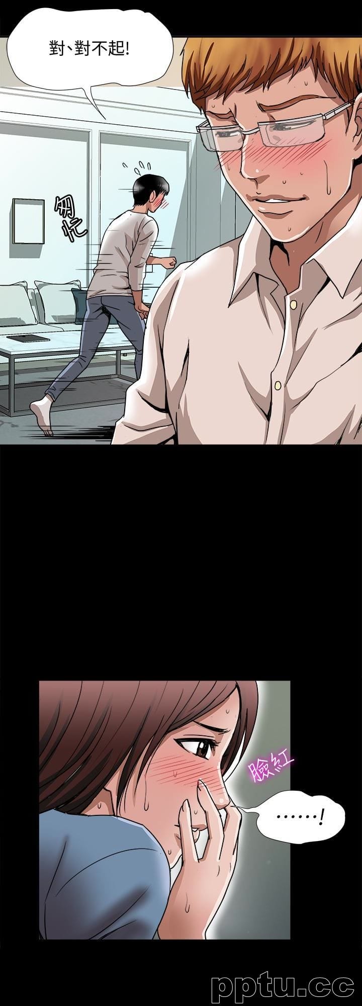 第35话(第2季)-偷窥的慾望