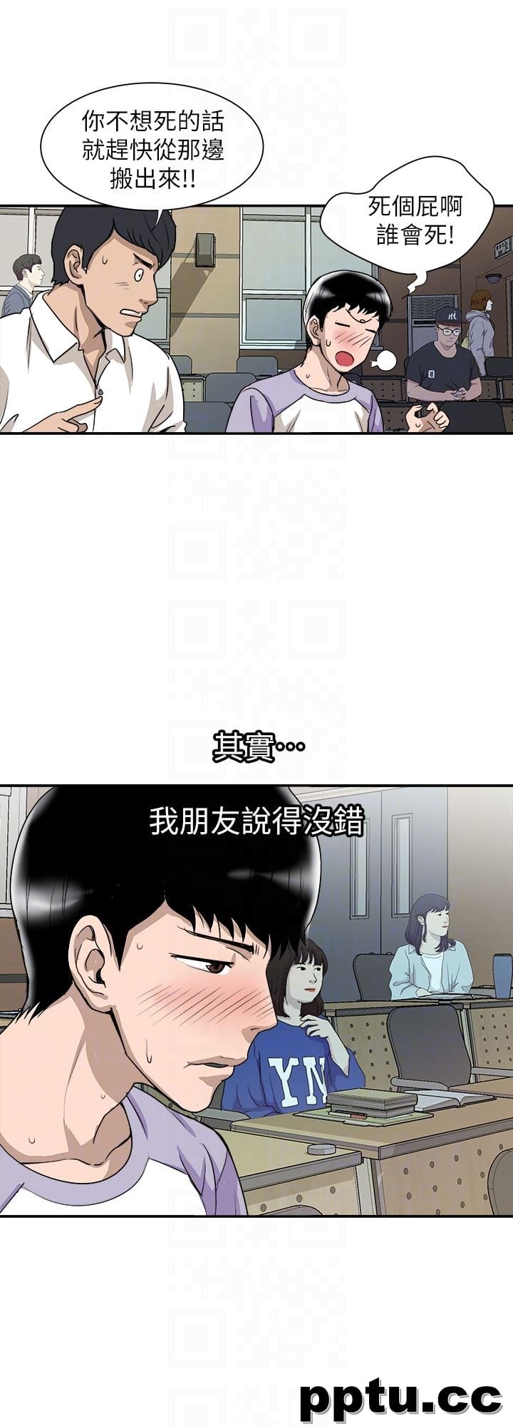 第35话(第2季)-偷窥的慾望