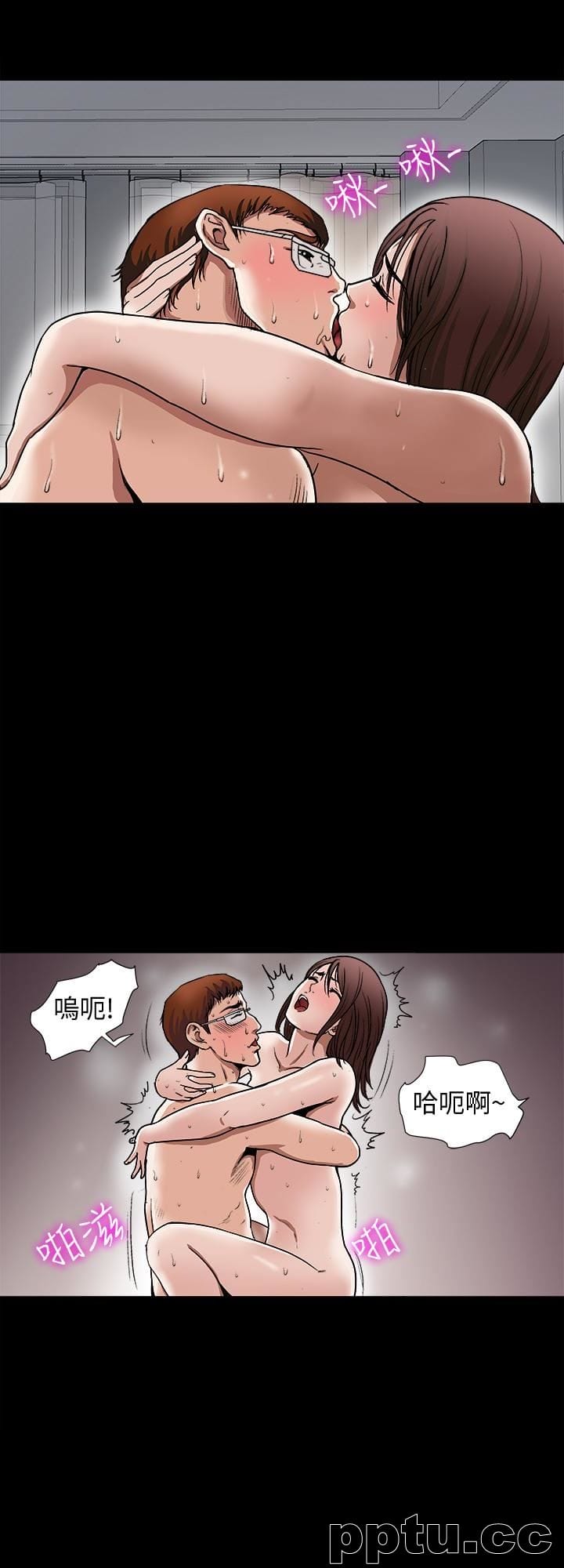 第34话(第2季)-和新婚夫妻同居