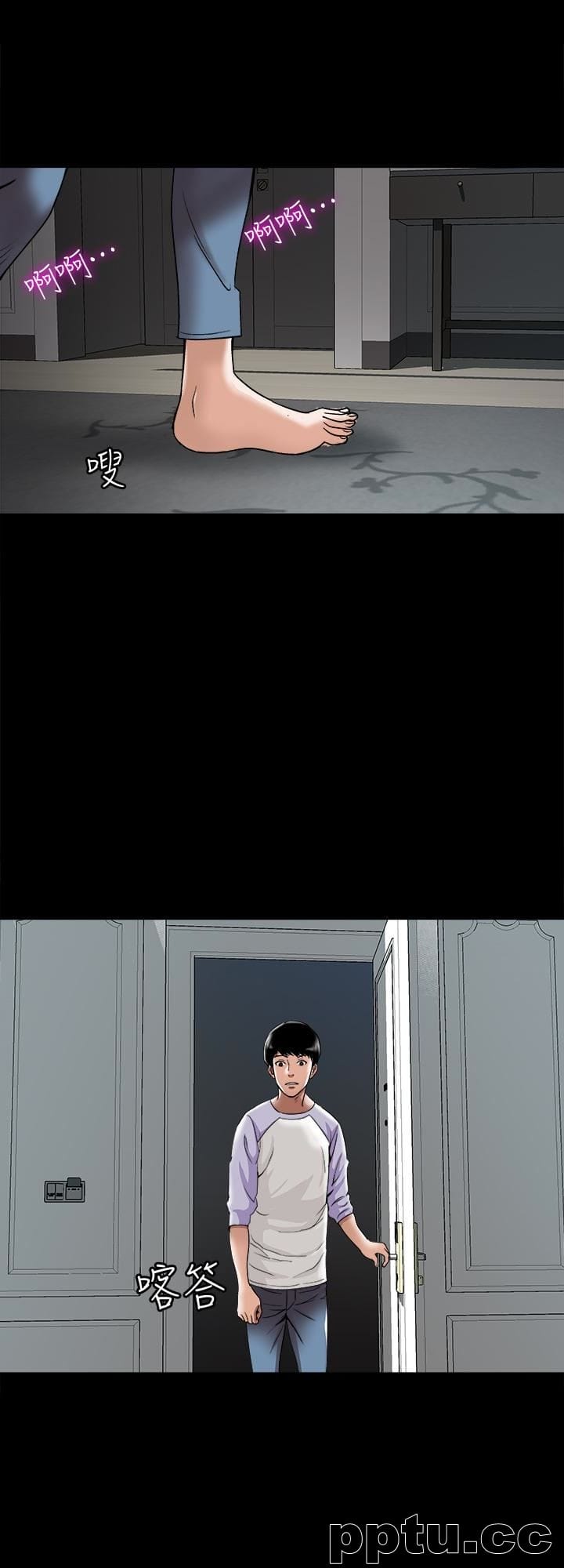 第34话(第2季)-和新婚夫妻同居