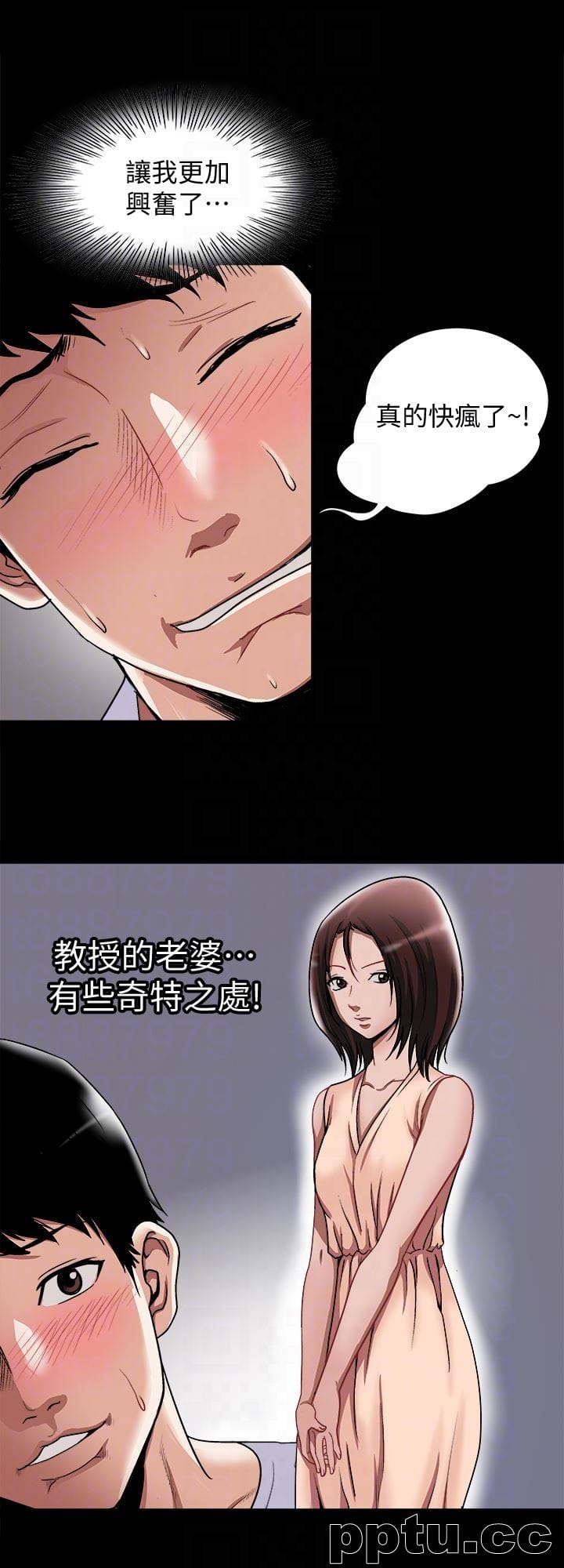 第34话(第2季)-和新婚夫妻同居