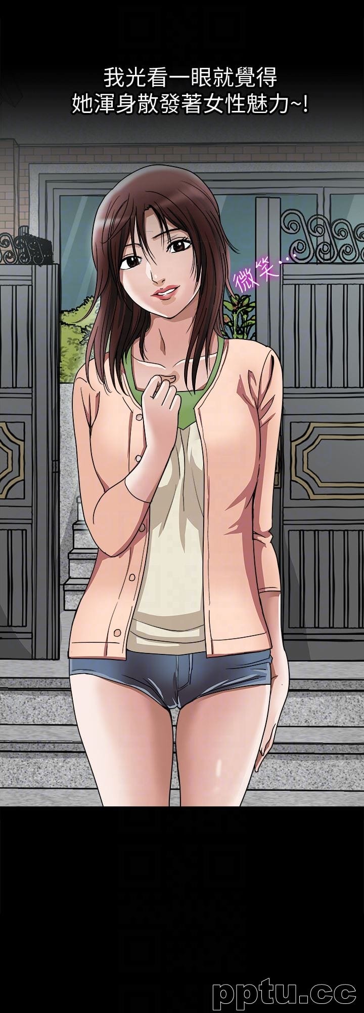 第34话(第2季)-和新婚夫妻同居