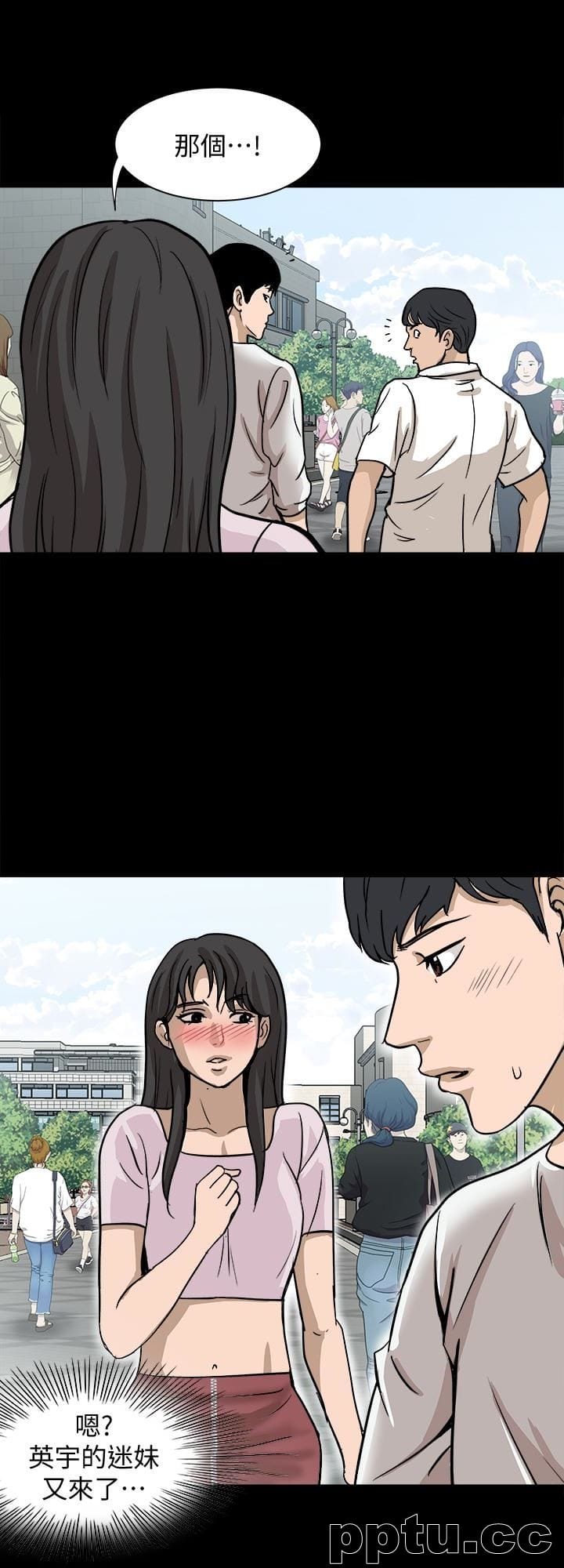 第34话(第2季)-和新婚夫妻同居