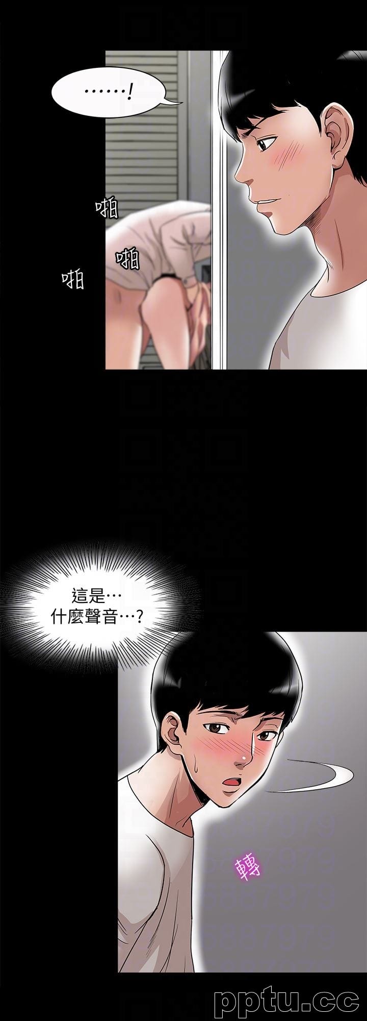 第34话(第2季)-和新婚夫妻同居