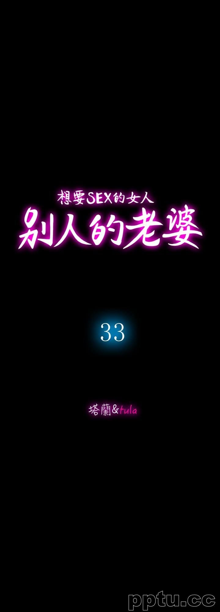 第33话(第一季最终话)-全新的开始