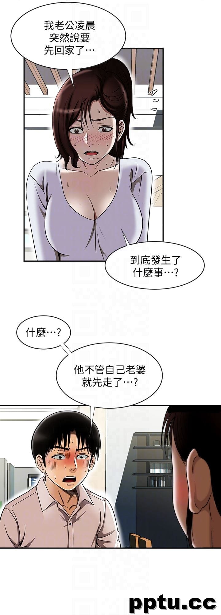 第33话(第一季最终话)-全新的开始