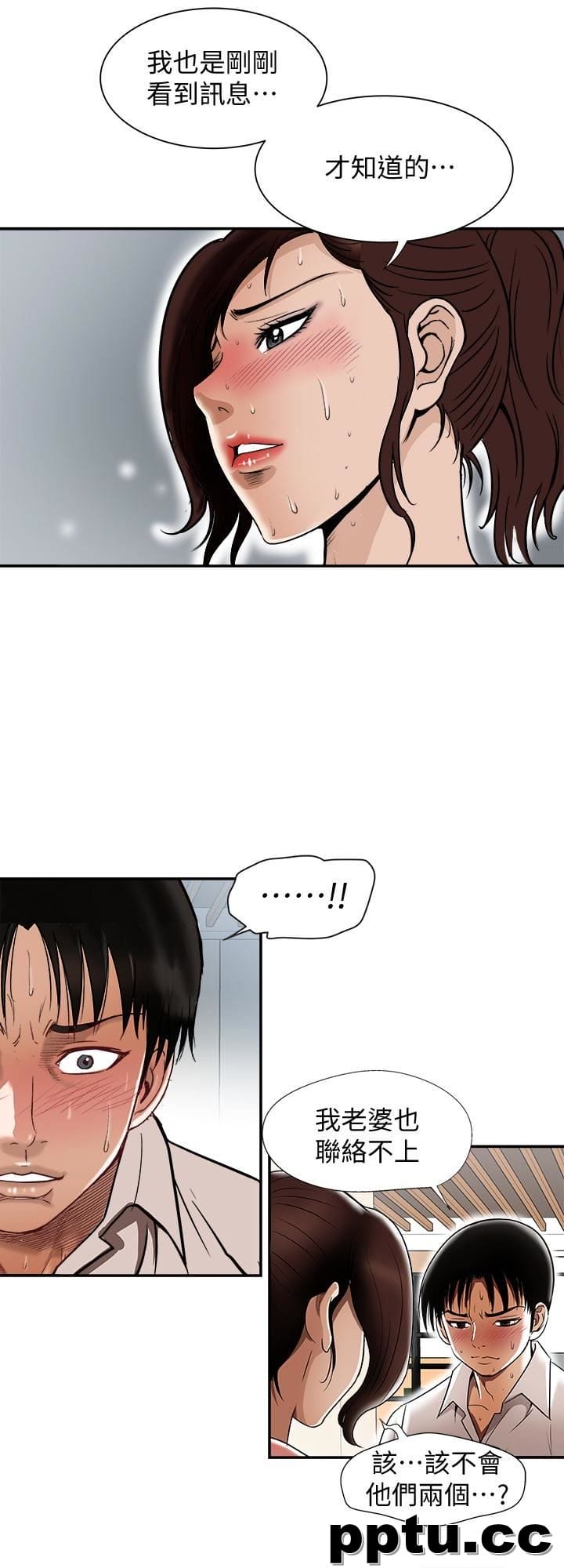 第33话(第一季最终话)-全新的开始