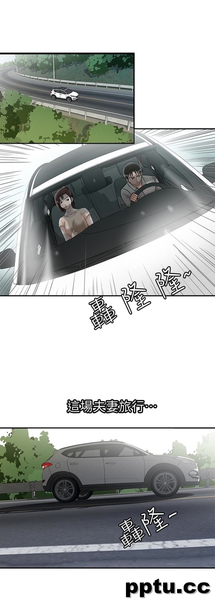 第33话(第一季最终话)-全新的开始