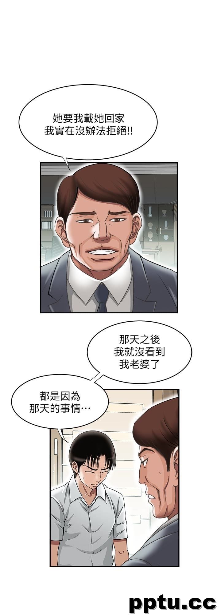 第33话(第一季最终话)-全新的开始