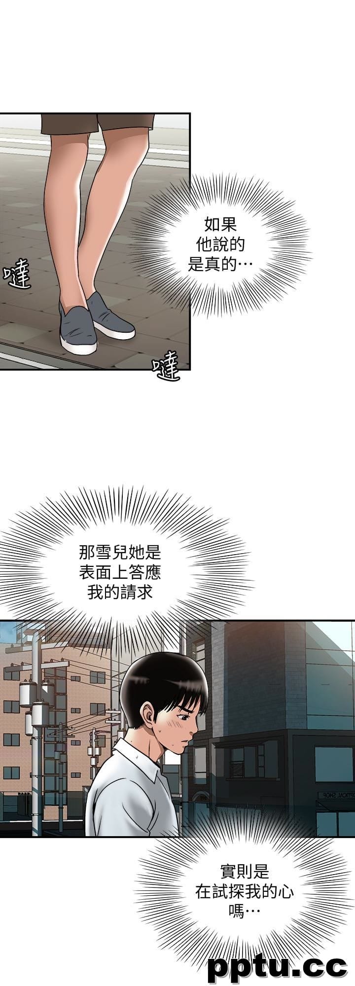 第33话(第一季最终话)-全新的开始