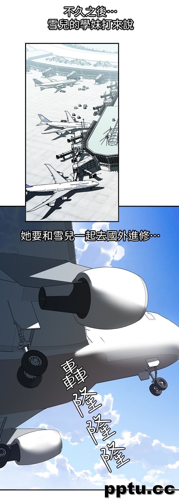 第33话(第一季最终话)-全新的开始