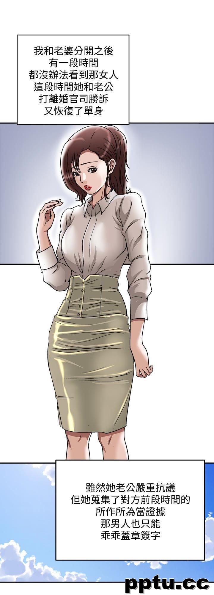 第33话(第一季最终话)-全新的开始