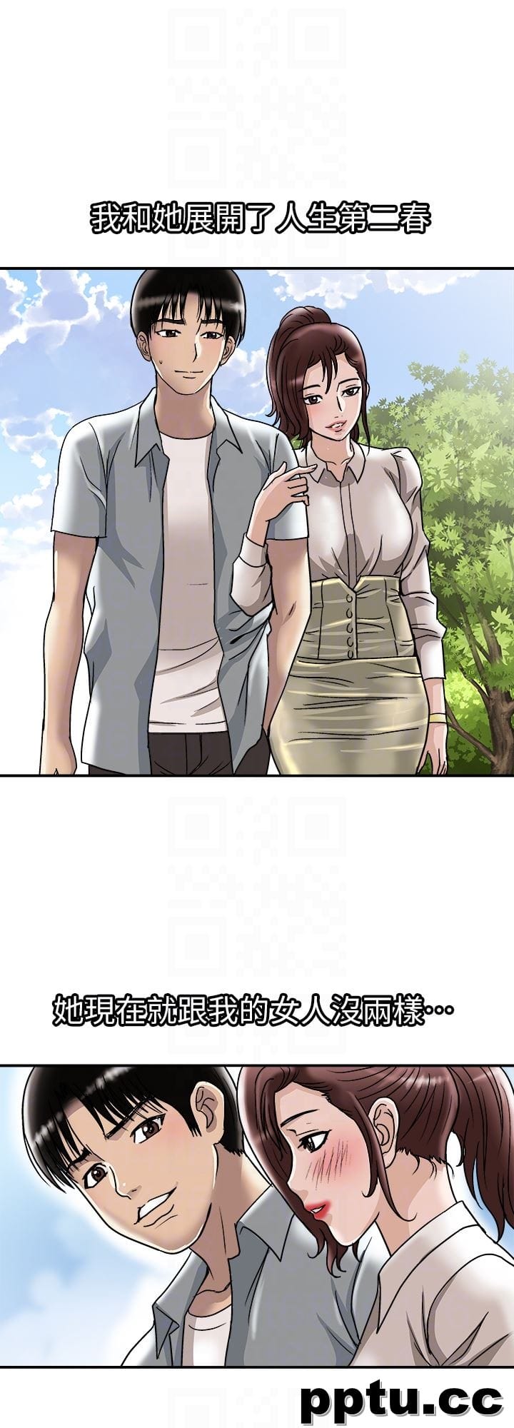 第33话(第一季最终话)-全新的开始