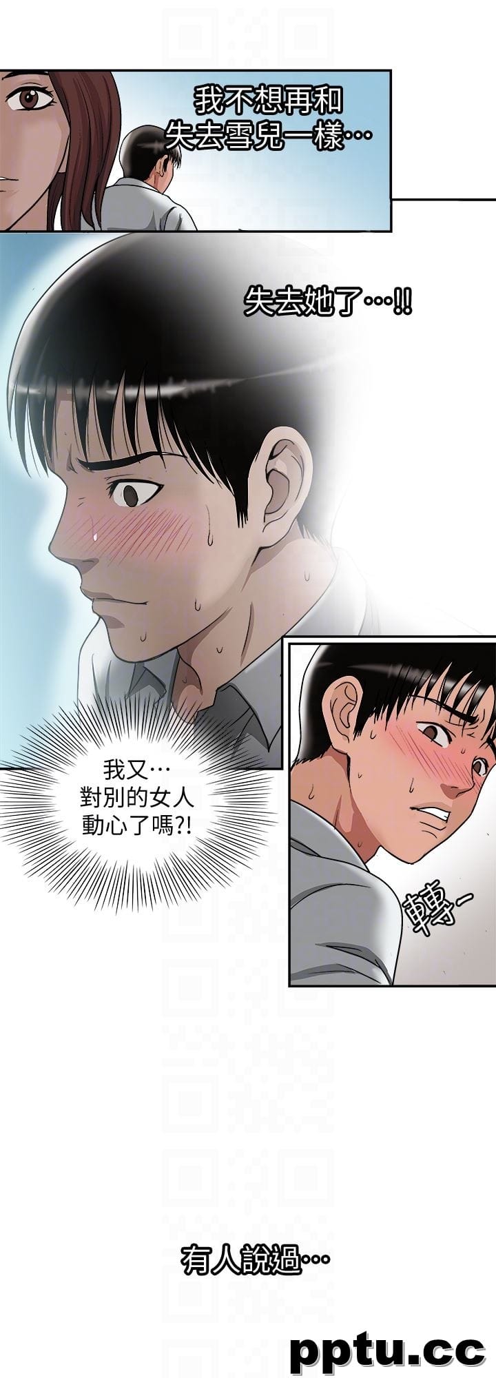 第33话(第一季最终话)-全新的开始