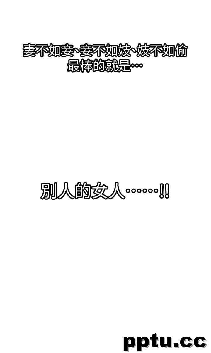 第33话(第一季最终话)-全新的开始