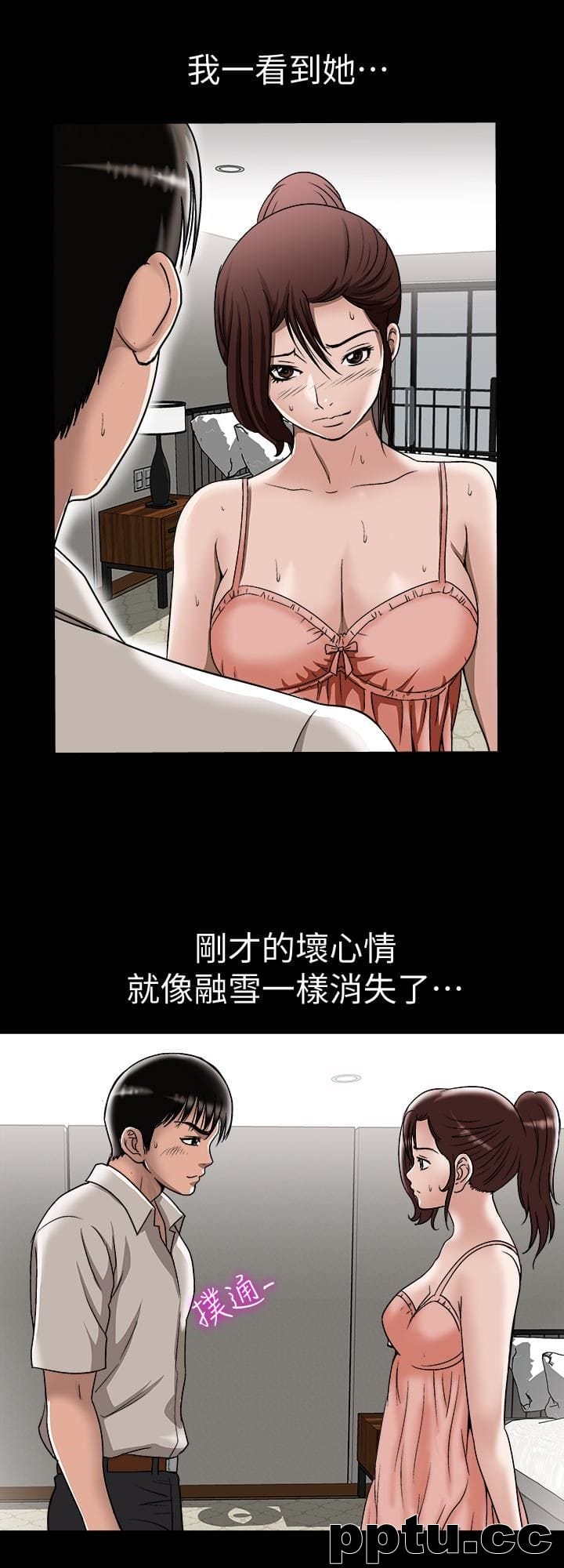 第32话-调教别人的老婆