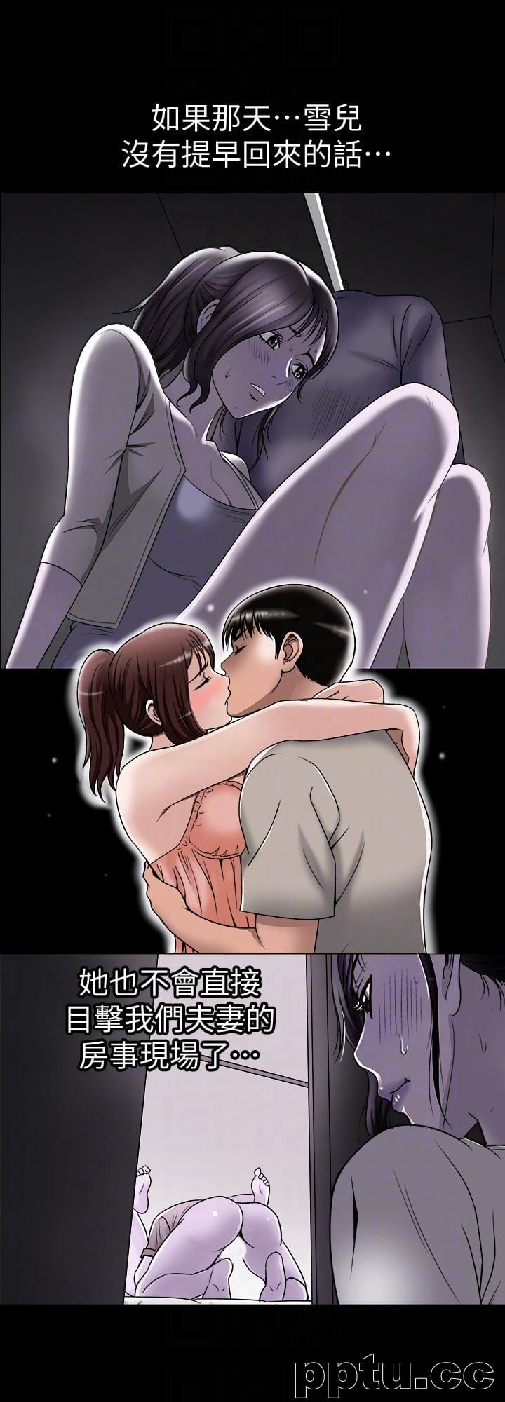 第32话-调教别人的老婆