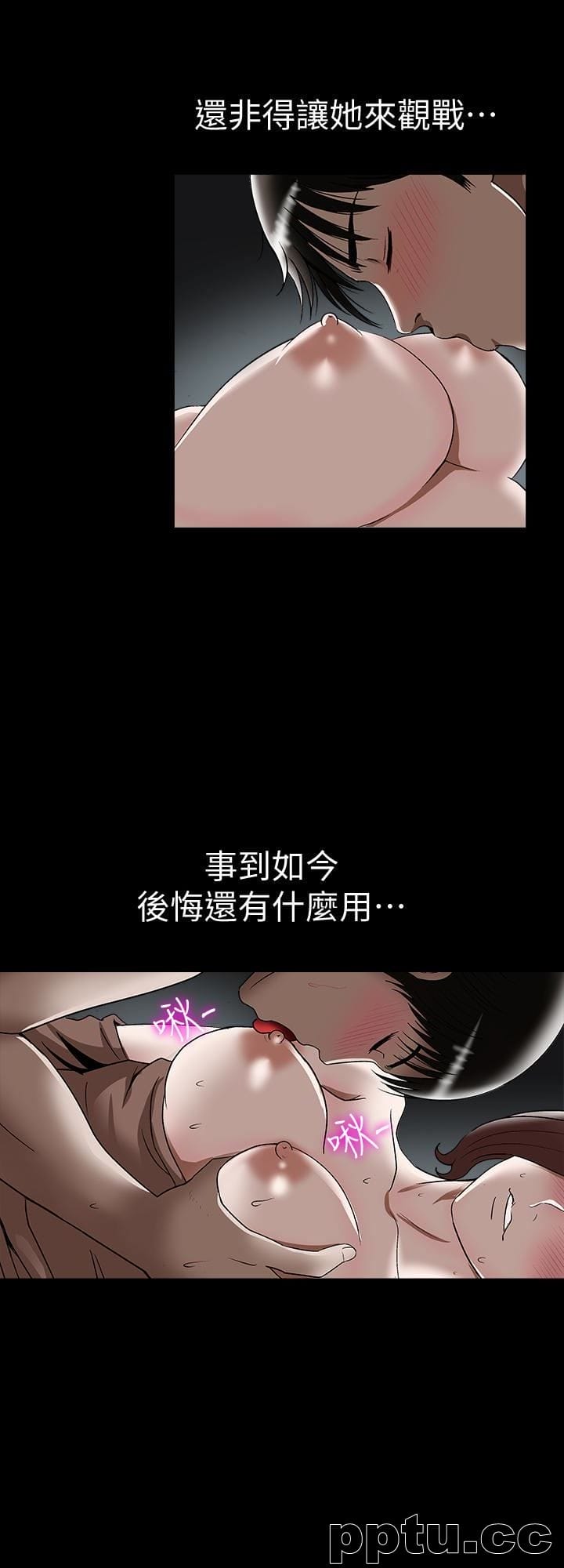 第32话-调教别人的老婆