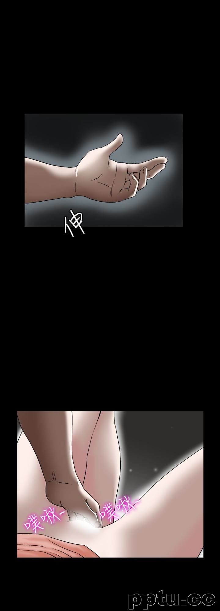 第32话-调教别人的老婆