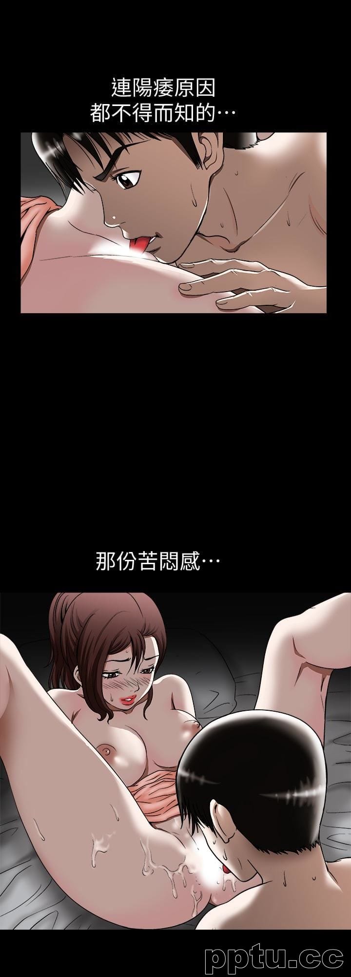 第32话-调教别人的老婆