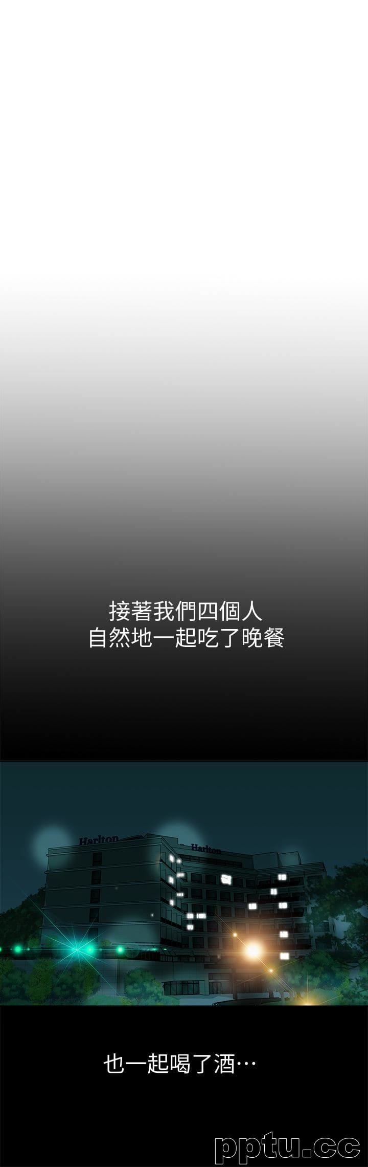 别人的老婆第31话-旅行的目的-皮皮兔动漫