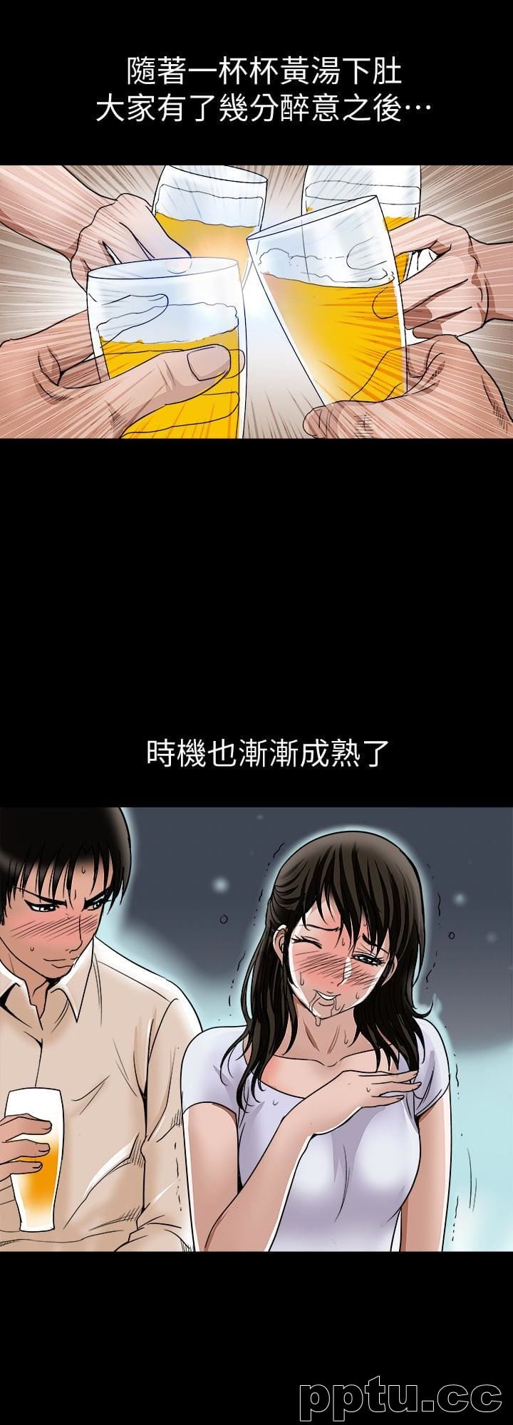 第31话-旅行的目的