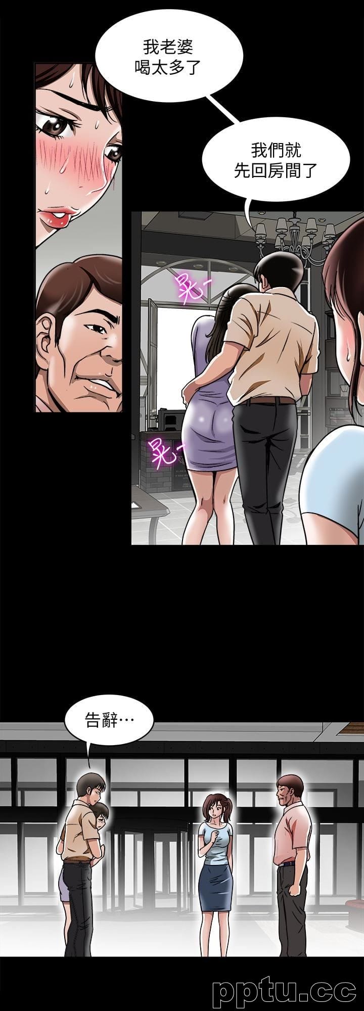 第31话-旅行的目的