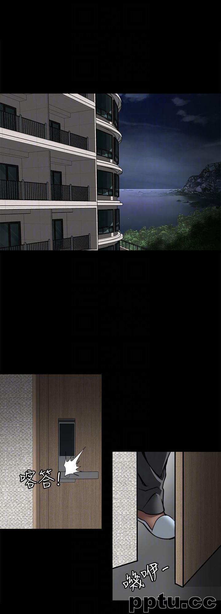 第31话-旅行的目的